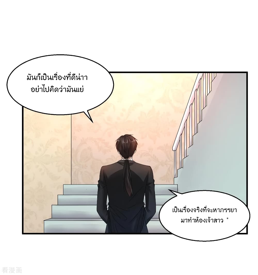 อ่านมังงะ